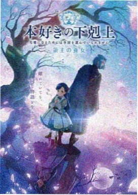 吞噬星空动漫主角罗峰人物立绘